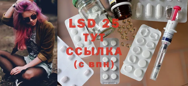 LSD-25 экстази ecstasy  Белебей 